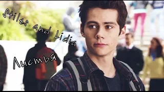 Stiles and Lydia || Стайлз и Лидия || Листья