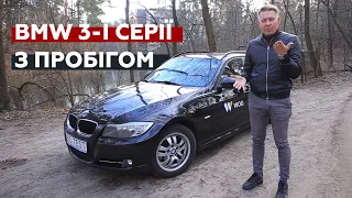 Тест-драйв BMW E90/91 с пробегом | BIG Test с Сергеем Волощенко