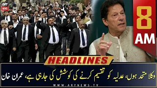 ARY News | Headlines | 8 AM | 29th March 2023