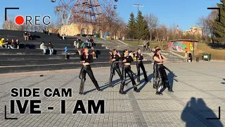 [K-POP IN PUBLIC]  [SIDE CAM] IVE 아이브 'I AM' dance cover by LUMINANCE