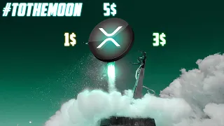 XRP ОПЦИОНЫ НА BINANCE! RIPPLE VS SEC - КОНЕЦ УЖЕ СЕГОДНЯ! ЖДУ ПАМП НА 1$ МИНИМУМ? ПРОГНОЗ РИПЛ 2023