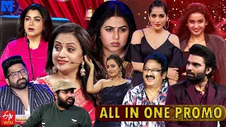 All in One Super Entertainer Promo - 08th September 2023 - Rashmi Gautam,Suma kanakala,Indraja ,Aadi