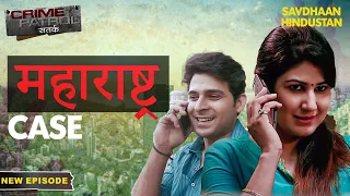 Deepa ने शादी के बाद भी नहीं तोड़ा अपने Boyfriend से रिश्ता | Crime Patrol Series | TV Serial Episode