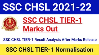SSC CHSL TIER-1 Marks 2021 Out|SSC CHSL TIER-1 Result Analysis & Normalisation 2021|#sschsl