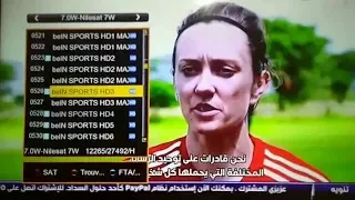 حصري فتح قنوات بي ان سبورت BEIN SPORT على النايل سات بخاصية IP  TO  SAT | IP to Sat التردد الجديد