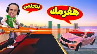 قراند 5 جاتا : تحدي مين فينا المحترف | GTA V !! 🔥😠