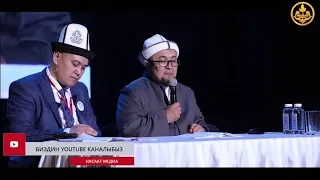 Ата-Энени кыжаалат кылгандардын абалы. Шейх Чубак ажы.