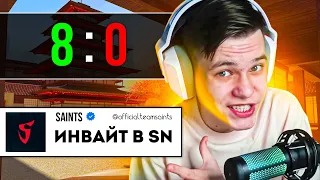 GENTLEMAN ПРИГЛАСИЛ МЕНЯ В SAINTS, ПОСЛЕ ЭТОЙ ДУЭЛИ И Я... 😱 | СТАНДОФФ 2