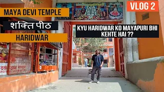 Maya Devi Temple Haridwar | Shakti Peeth | Juna Akhara Ashram| Haridwar ko Mayapuri Kyu Kehte Hai ?