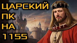 1155 ЖИР! Мощная сборка на ретро сокете