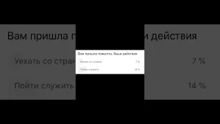 Вам пришла повестка: #shorts #memes #мем #мемы #военкомат # #чг #atosplay #meme #юмор #шутка