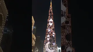 Ramadan Kareem 2023 Dubai