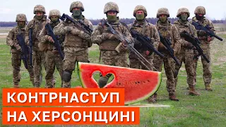 КОНТРНАСТУП НА ПІВДНІ: командування ворога в паніці залишило Херсон / СОБОЛЕВСЬКИЙ