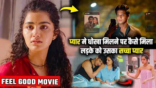 Aisi Love Story Pehle kabhi nahi dekhi | Best South movie explained in Hindi