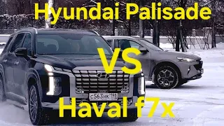 Зарубился Haval F7X 2.0 c Hyundai Palisade 3.5