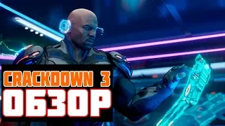 crackdown 3 ОБЗОР [LADA Racing Club от мира шутеров]