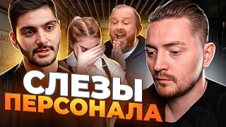 На ножах - Унижает официантов