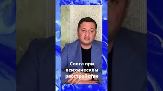 Как я победил психическое напряжение и восстановил свою психику