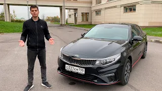 Продажа Kia Optima 2.4 2018 года Осмотр перед покупкой.