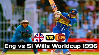 England vs Sri Lanka| Wills World Cup 1996|1st Quarter Final