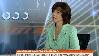 Политика фестивалю не помешала