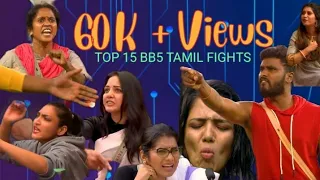 BIGG BOSS TAMIL FIGHTS | TOP 15 BIGG BOSS SEASON 5 TAMIL FIGHTS | VIJAY TELEVISION | #biggboss5