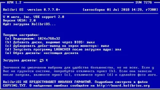 Установка колибри ос на жесткий диск в windows