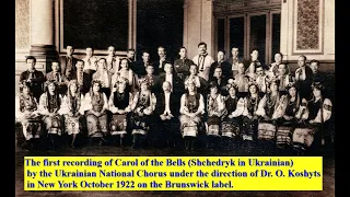 Ukrainian Carol of the Bells 1st recording 1922 Щедрик перший запис