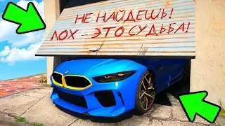 БИТВА АВТОУГОНЩИКОВ В ГТА 5 ОНЛАЙН! УГНАЛ САМУЮ ДОРОГУЮ BMW! БИТВА ВОРОВ ГТА 5!