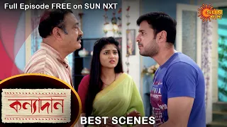 Kanyadaan - Best Scene | 28 Feb 2022 | Sun Bangla TV Serial | Bengali Serial