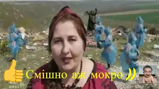 ЗАЧЕПИЛО - АРТУР ПИРОЖКОВ - ЗАЦЕПИЛА пародія  БАБА ДОЦЬКА   🤣 😅 😆 😀