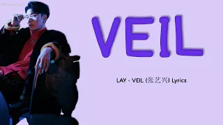 LAY - VEIL (Chinese Version) (面纱 - 中文版) Lyrics