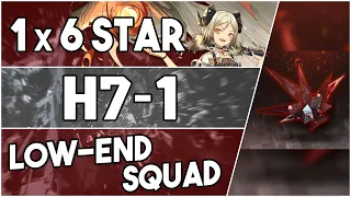 【明日方舟/Arknights】[H7-1] - Low End Squad - Arknights Strategy