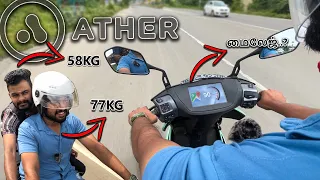 ATHER 450X HR’ன் அசல் Mileage இவளோ தானா!!🙄 | Ather Review in Tamil | Range Test