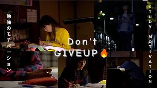 I never GIVEUP🔥 || Study Motivation from Kdrama #motivation #studymotivation #kdramastudymotivation