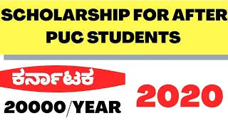 LIC SCHOLARSHIP FOR AFTER PUC STUDENTS