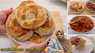 വീശി അടിക്കാതെ എല്ലാവർക്കും ഉണ്ടാക്കാംperfect Bun Parotta recipe|Chilli Chicken StyleParotta Recipes