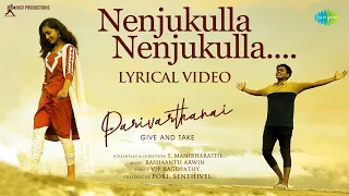 Nenjukulla Nenjukulla - Lyrical Video | Parivarthanai | Sam Vishal | Surjith,Swathi| Rashaanth Arwin