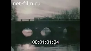фильм "СВЕРДЛОВСК. ШТРИХИ К ПОРТРЕТУ" (1984)