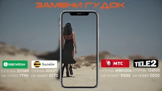 ЗАМЕНИ ГУДОК - DANIAL feat. Dino MC47 - MI AMOR