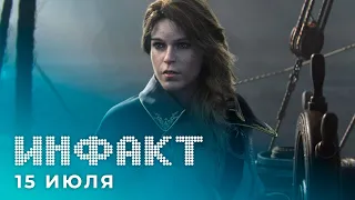 «Сервисная» Skull & Bones, релиз Creaks, Deadly Premonition 2 и трансгендеры, 70 миллионов PUBG...