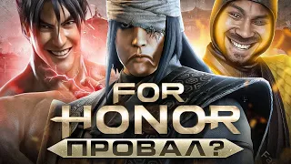 FOR HONOR глазами новичка в 2022 году