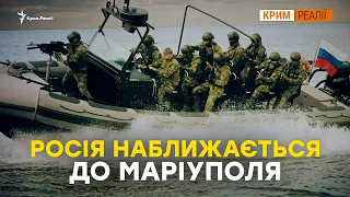 Как Россия захватывает Азовское море? | Крим.Реалии