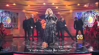 Анита Цой - "Угонщица" - Достояние Республики