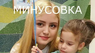 Софья Фисенко   Чистое Небо Produced by Никита Жоричев Sofya Fisenko Clear Sky МИНУСОВКА