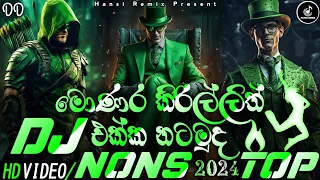 2024 New Sinhala Dance DJ Non-stop | February Hit All Songs Dance Mix | Tik Tok Viral Songs Nonstop