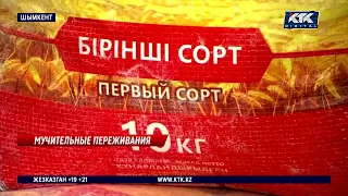 О дальнейшем росте цен на муку предупреждают торговцы