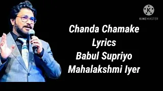 Chanda Chamke,Song(Lyrics)|Fanaa|Babul|Supriyo,Mahalakshmi Iyer|Amir|Prasoon|Soulful melodies