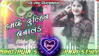 Nagpuri style tapa tap bhojpuri song  _#dj #shilpi_raj #bhojpuri_song_nagpuri_style_mix