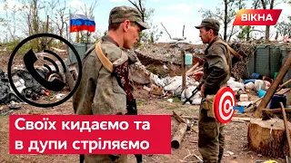 🔹 "СТРІЛЬНУ собі у ПИКУ напідпитку" - ЛАЙФХАКИ від окупантів, як повернутися додому та не воювати